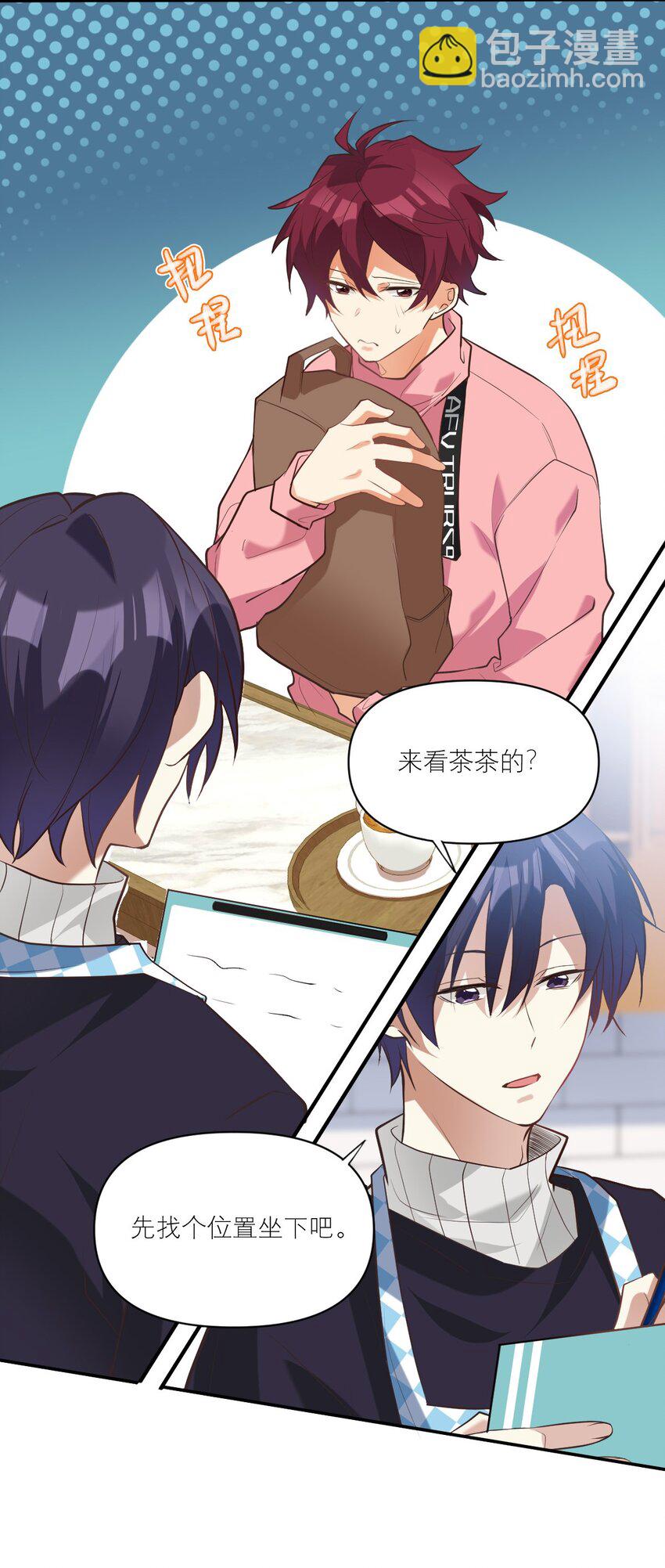 027 攻心计-第28话