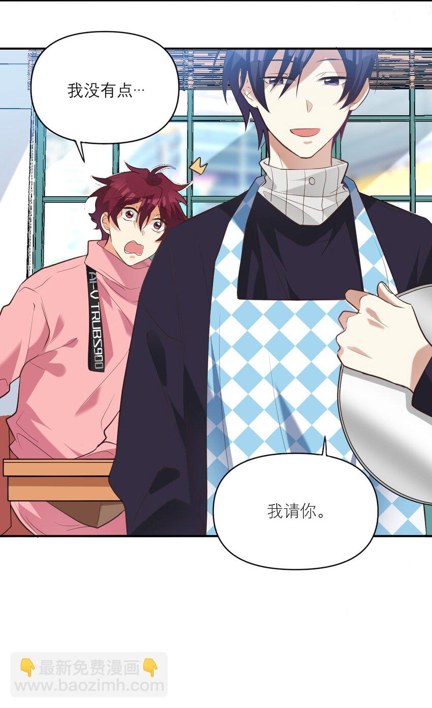 027 攻心计-第28话