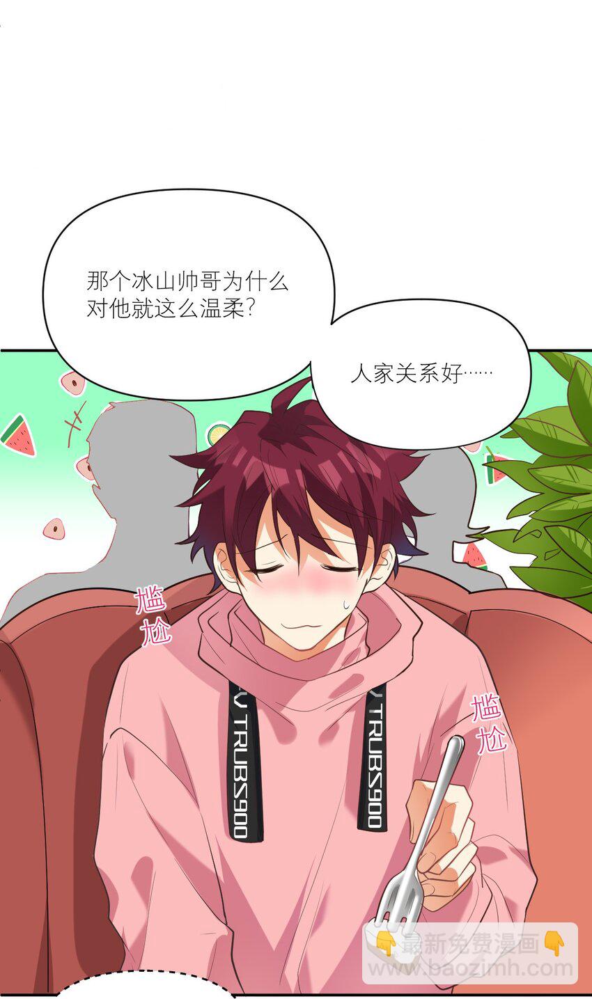 027 攻心计-第28话