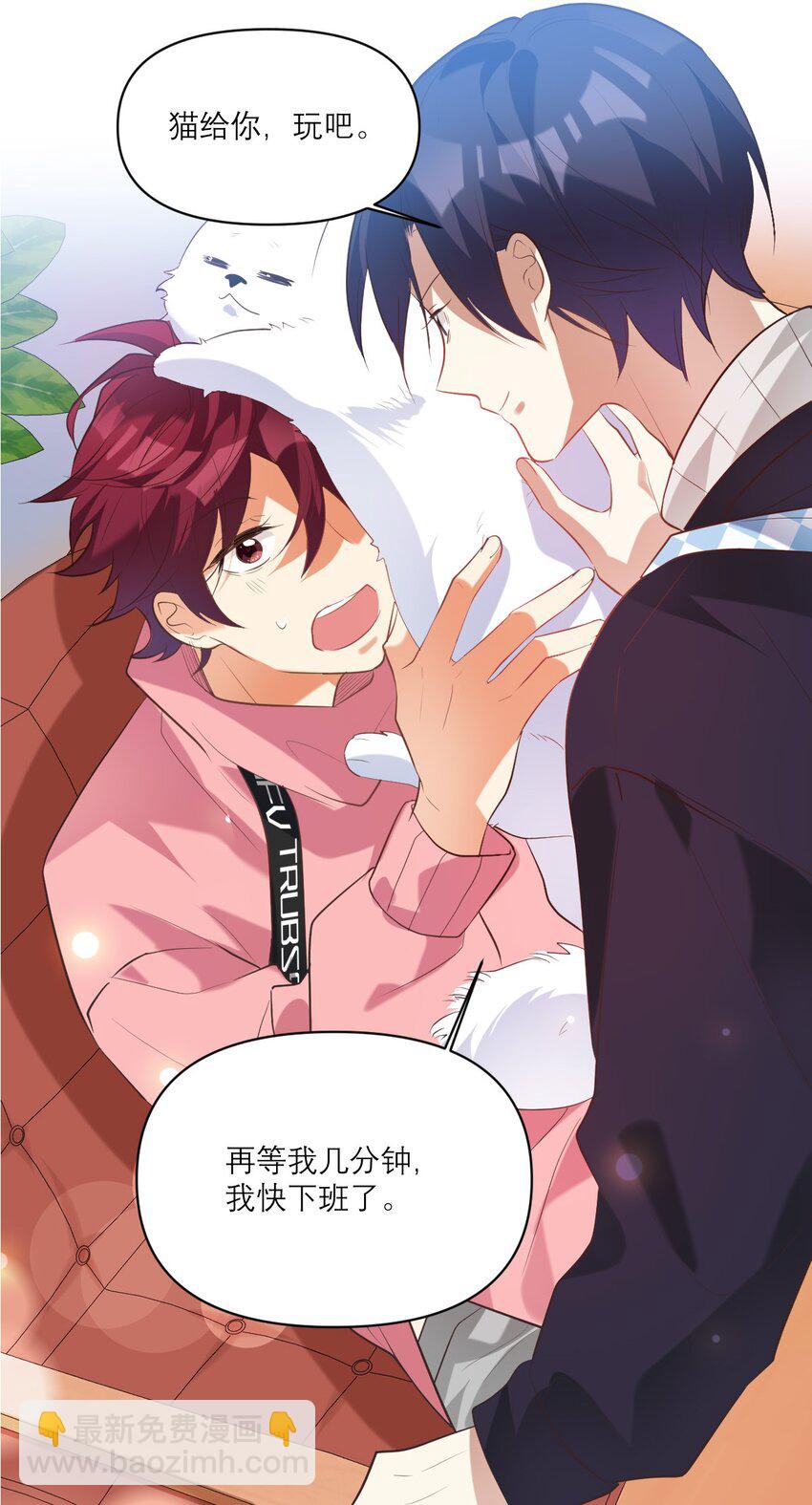 027 攻心计-第28话