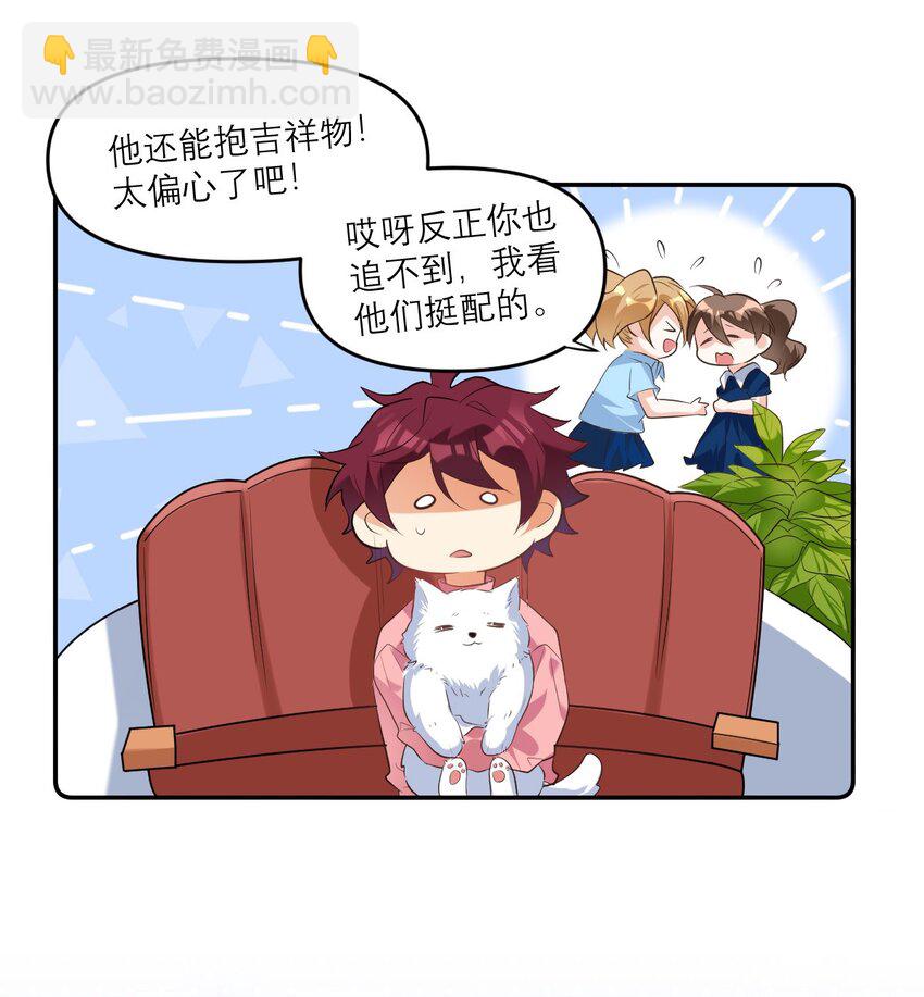 027 攻心计-第28话