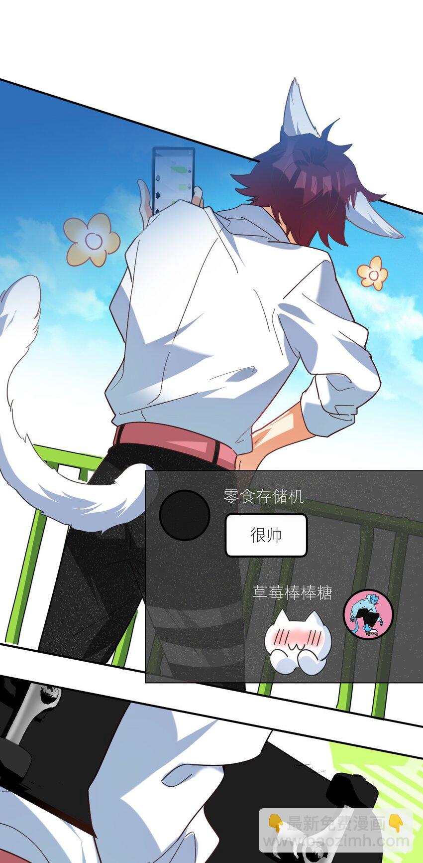 029 体力透支了-第30话