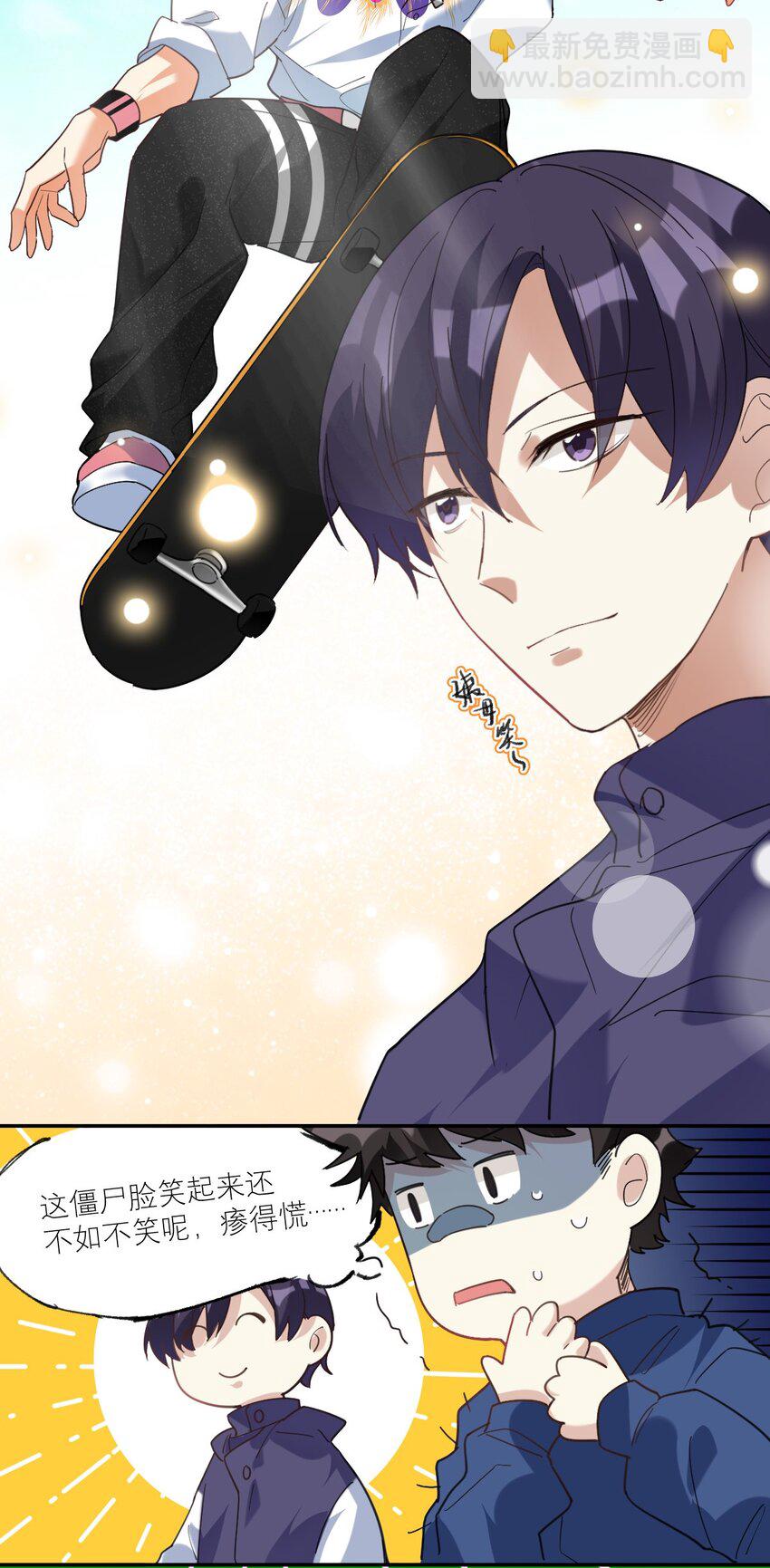 029 体力透支了-第30话