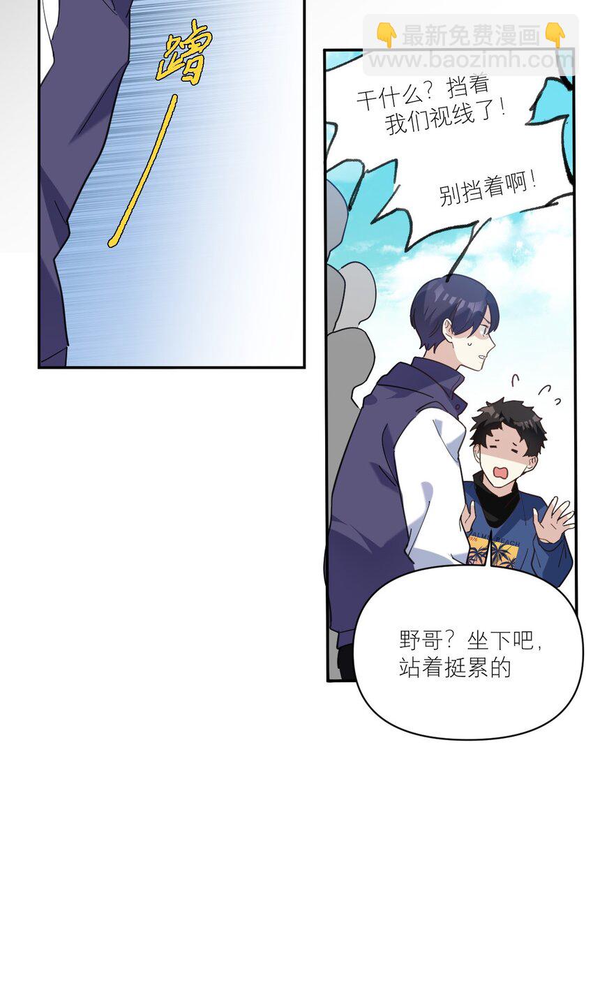 029 体力透支了-第30话