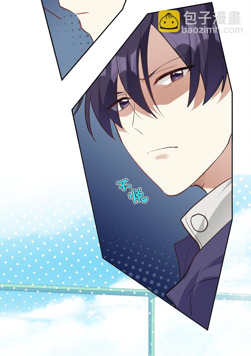 029 体力透支了-第30话