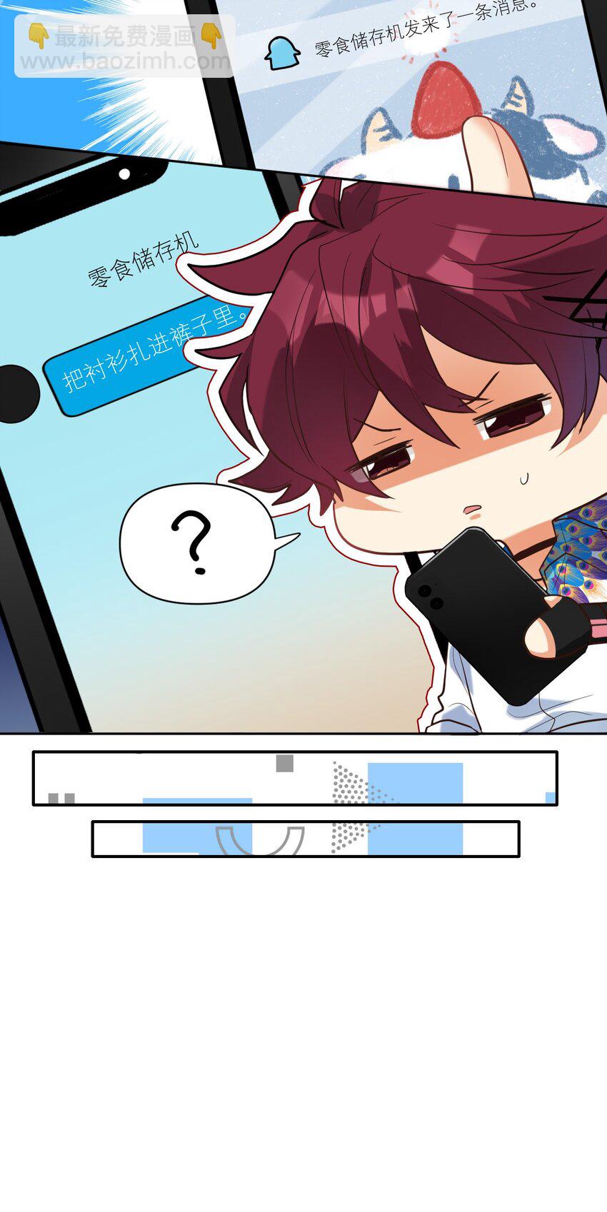 029 体力透支了-第30话