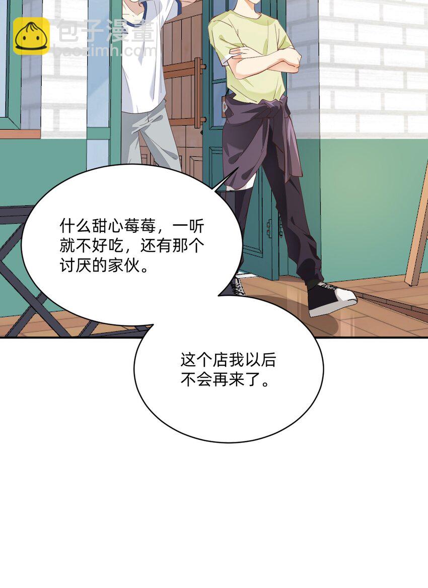 004 三顾台阶-第4话