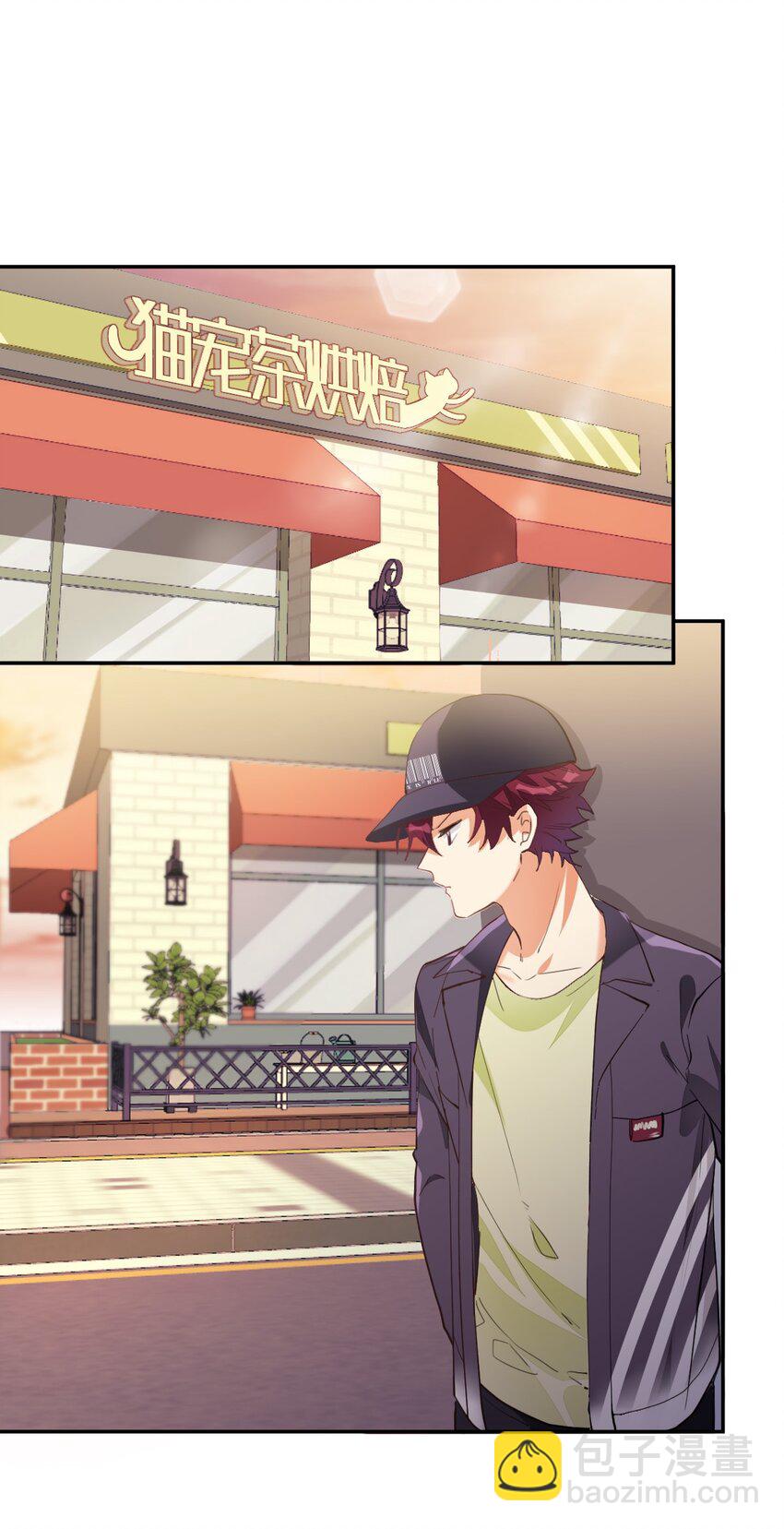 004 三顾台阶-第4话