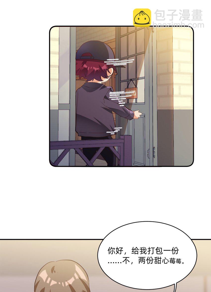 004 三顾台阶-第4话