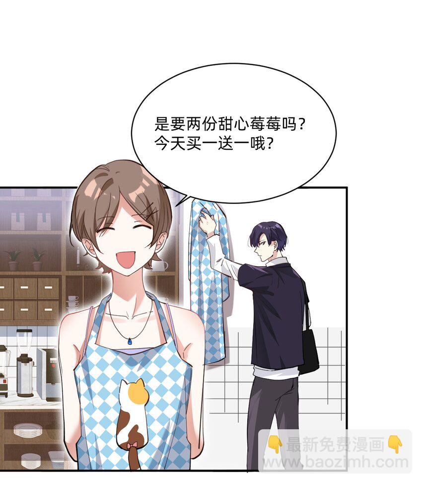 004 三顾台阶-第4话