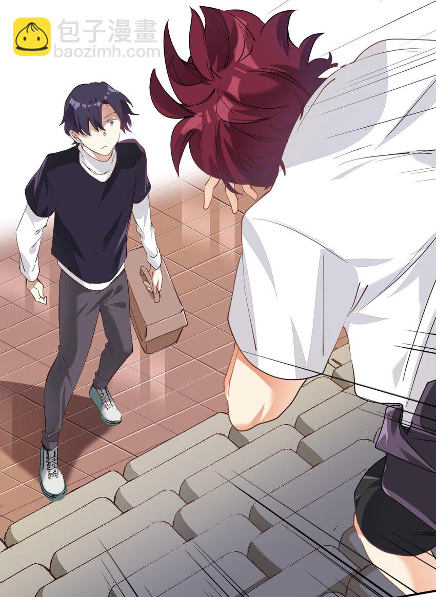 004 三顾台阶-第4话