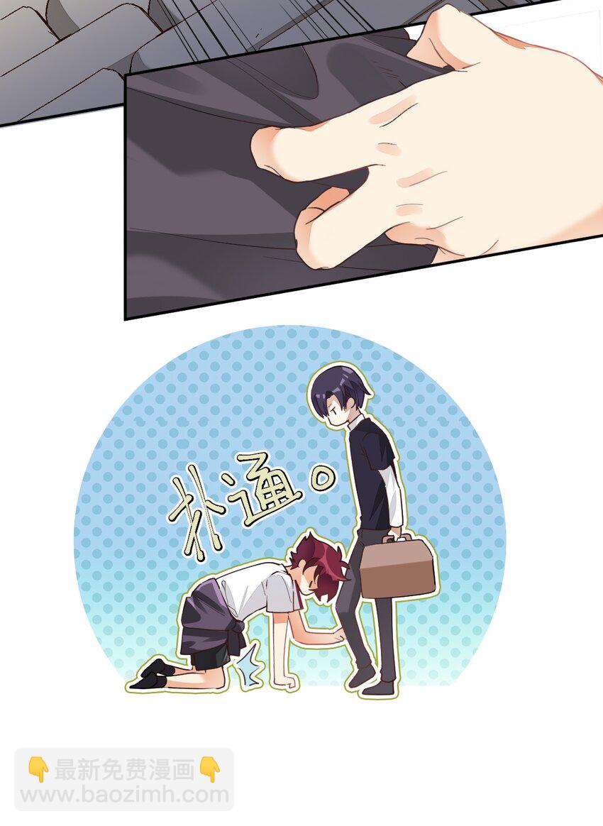 004 三顾台阶-第4话