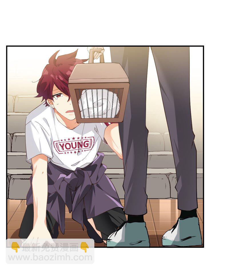 004 三顾台阶-第4话