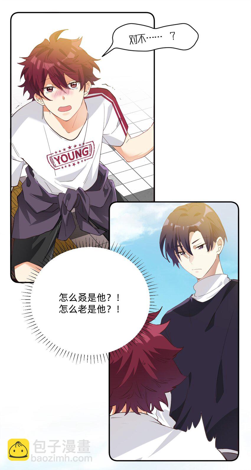 004 三顾台阶-第4话