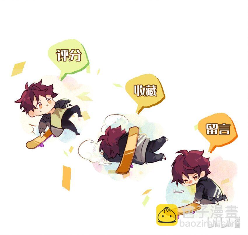 004 三顾台阶-第4话