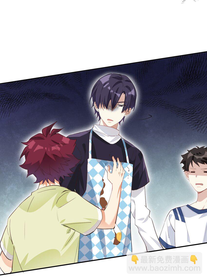 004 三顾台阶-第4话