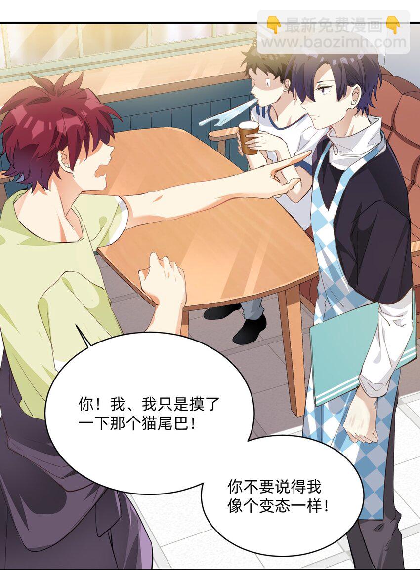 004 三顾台阶-第4话