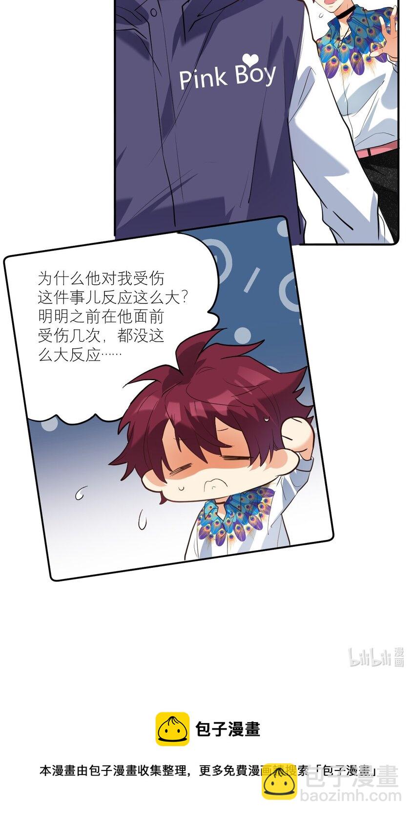 031 反应好大-第32话