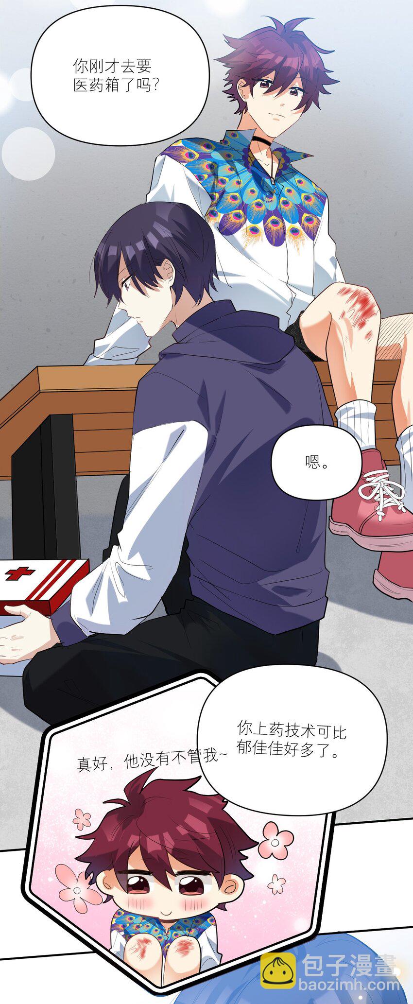 031 反应好大-第32话