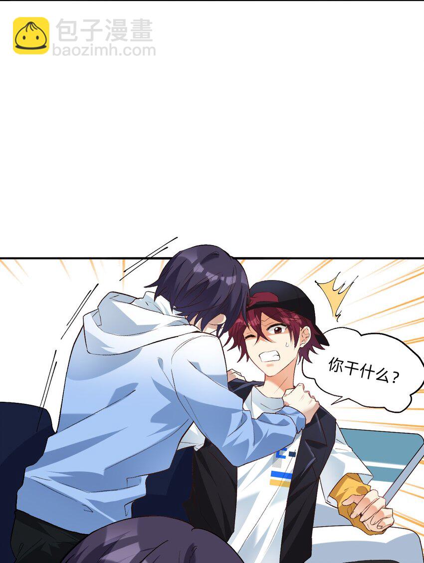 039 向我表白？-第40话