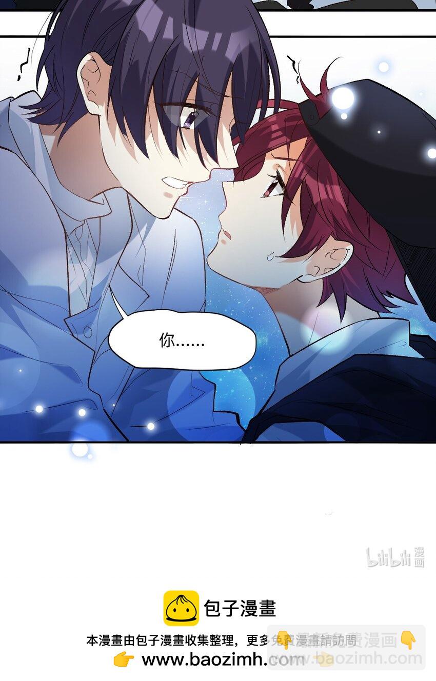 039 向我表白？-第40话