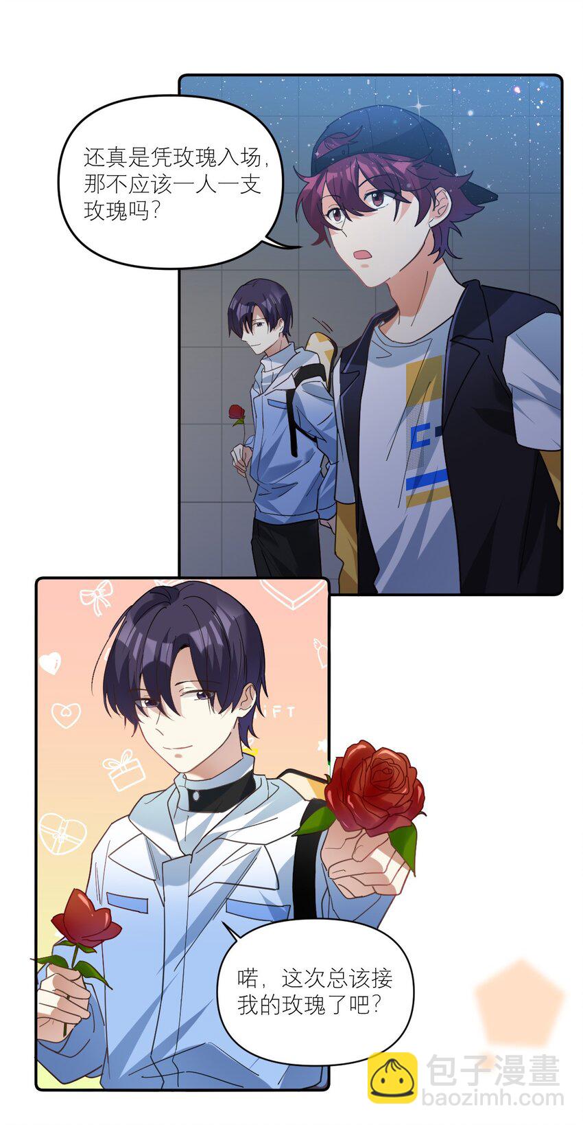 041 我的小王子-第42话