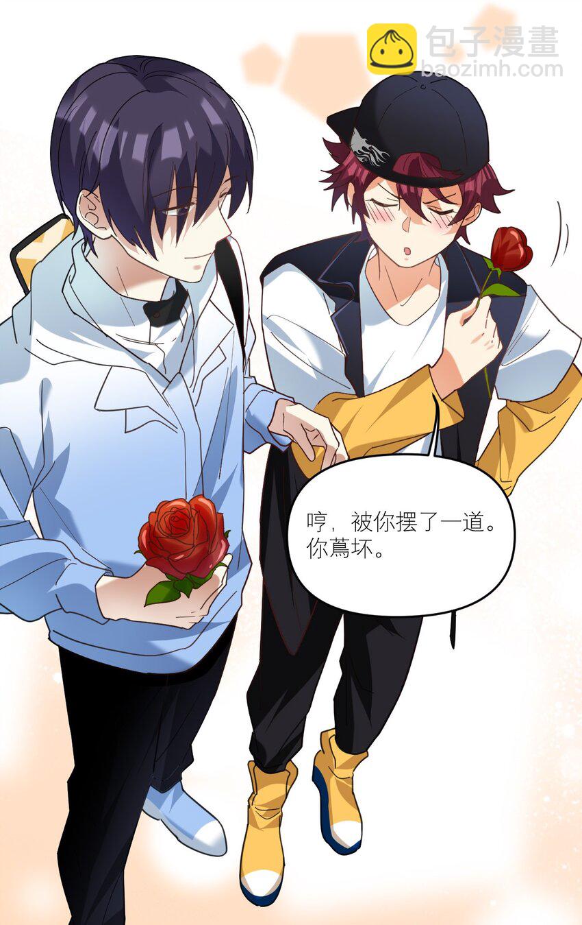 041 我的小王子-第42话