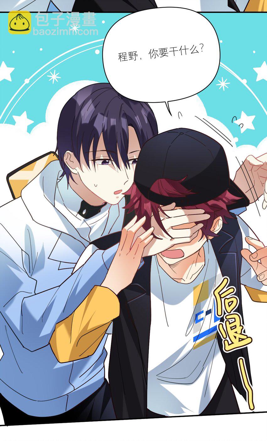 041 我的小王子-第42话