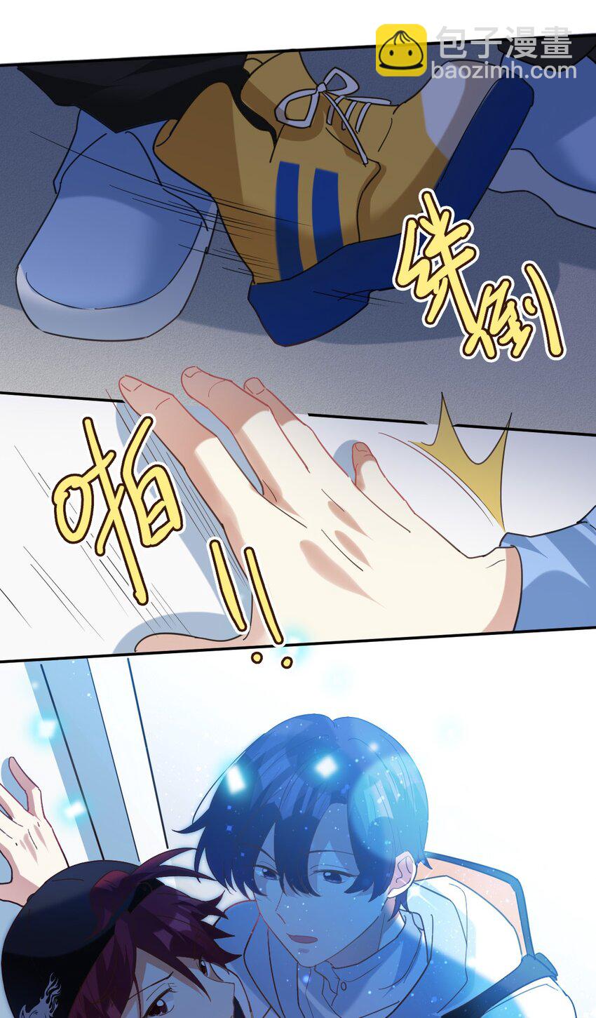 041 我的小王子-第42话