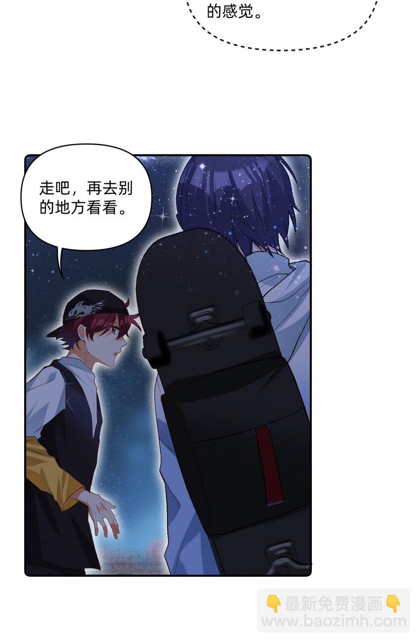 043 敢撩我的人？-第44话