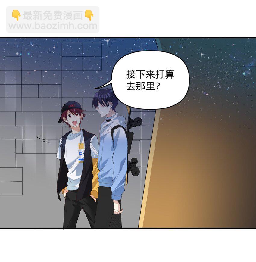 043 敢撩我的人？-第44话