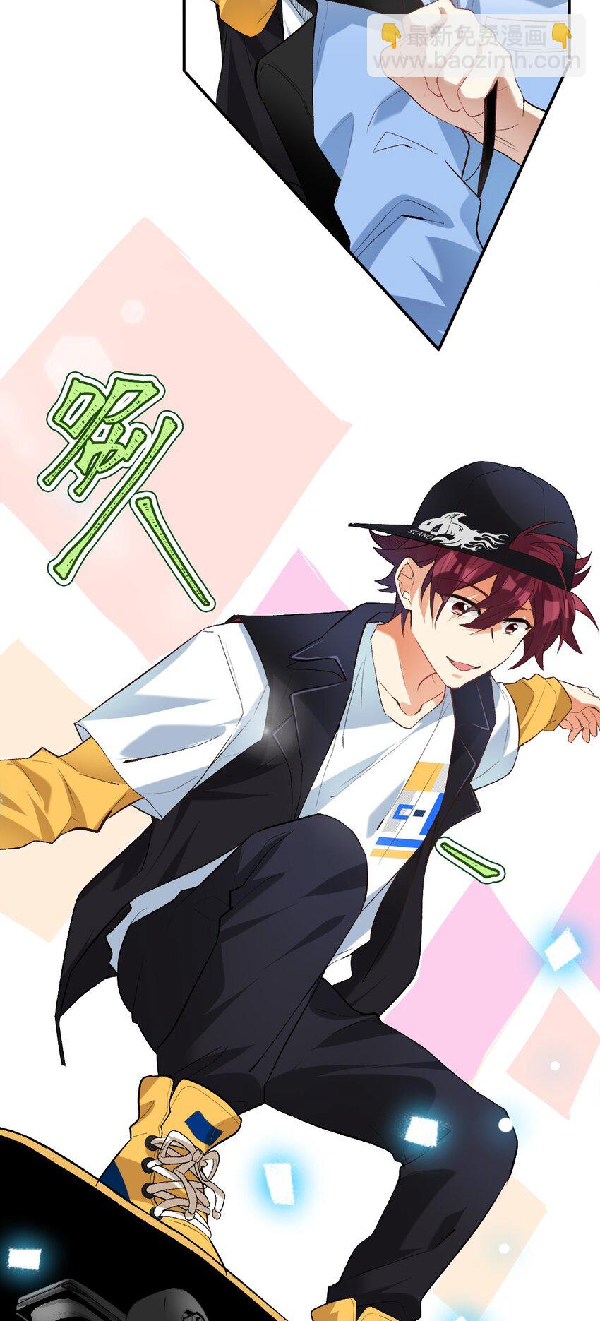 043 敢撩我的人？-第44话