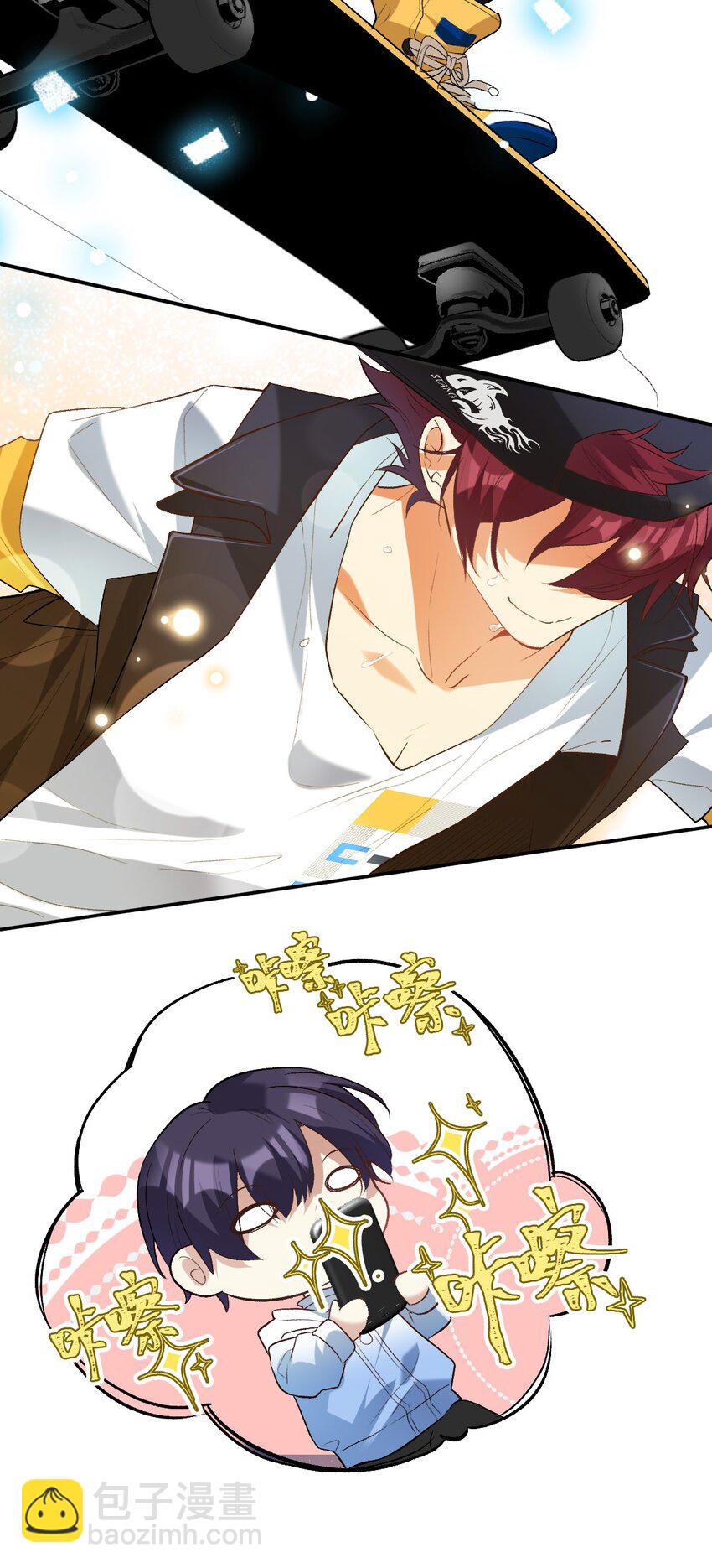 043 敢撩我的人？-第44话