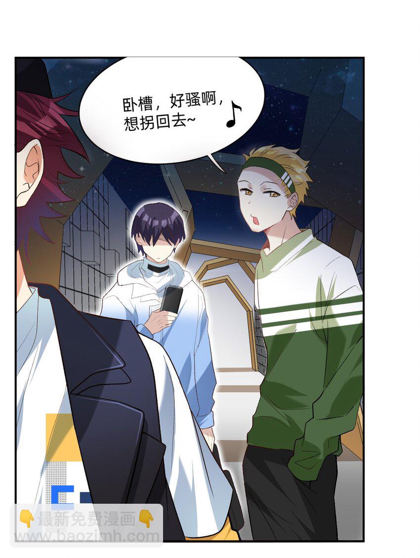 043 敢撩我的人？-第44话