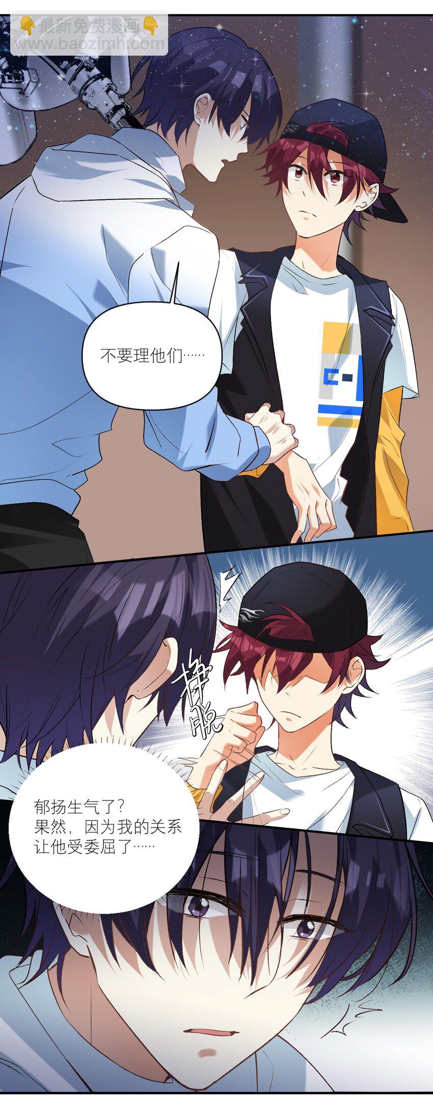 045 奔现成功-第46话