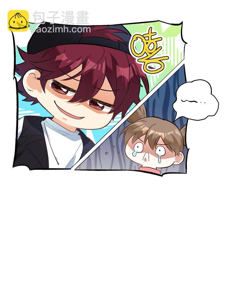 045 奔现成功-第46话