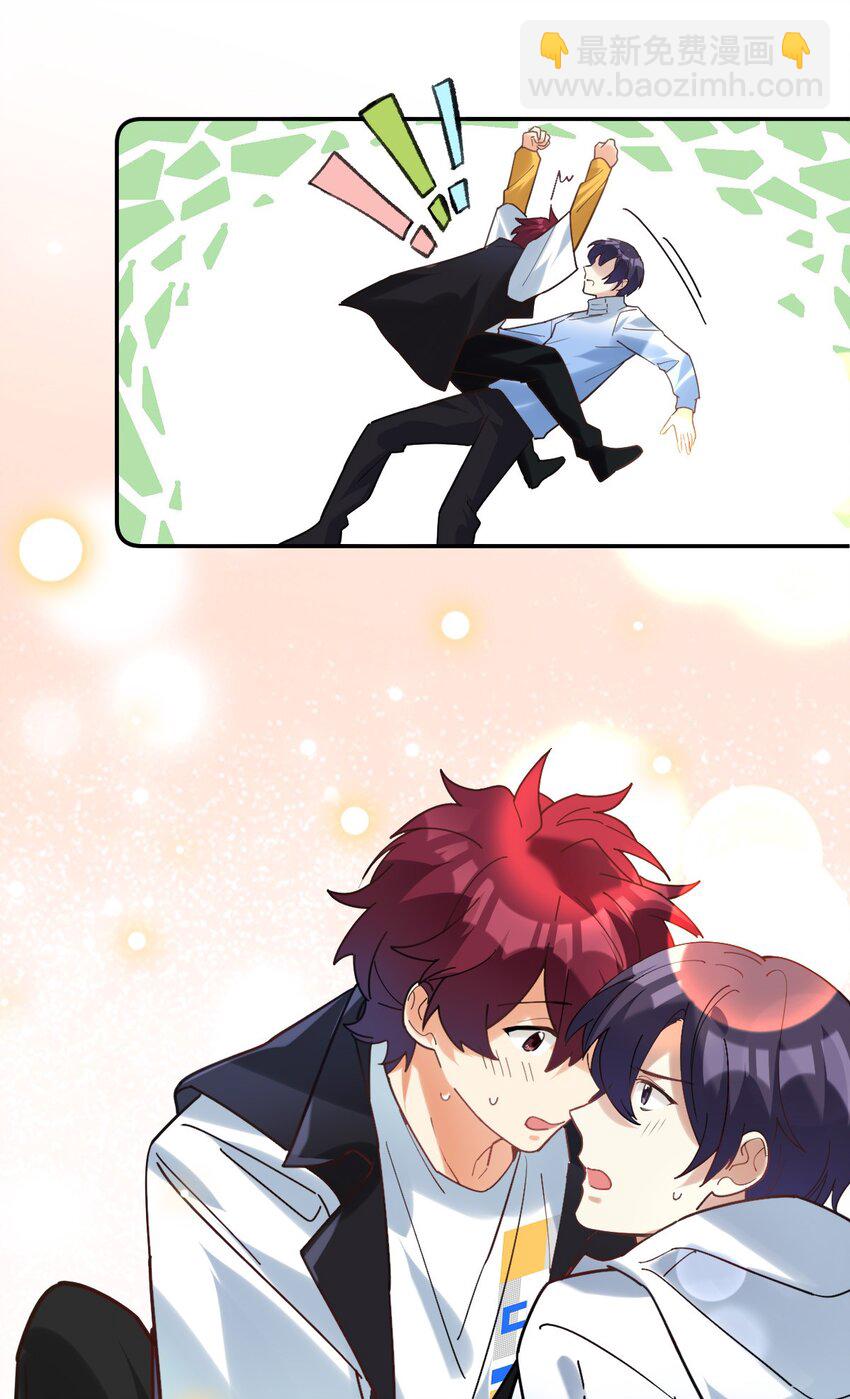 047 你别动啊！-第48话