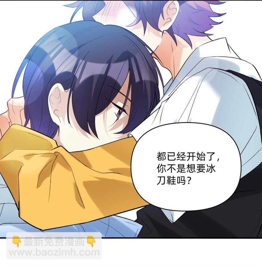 047 你别动啊！-第48话