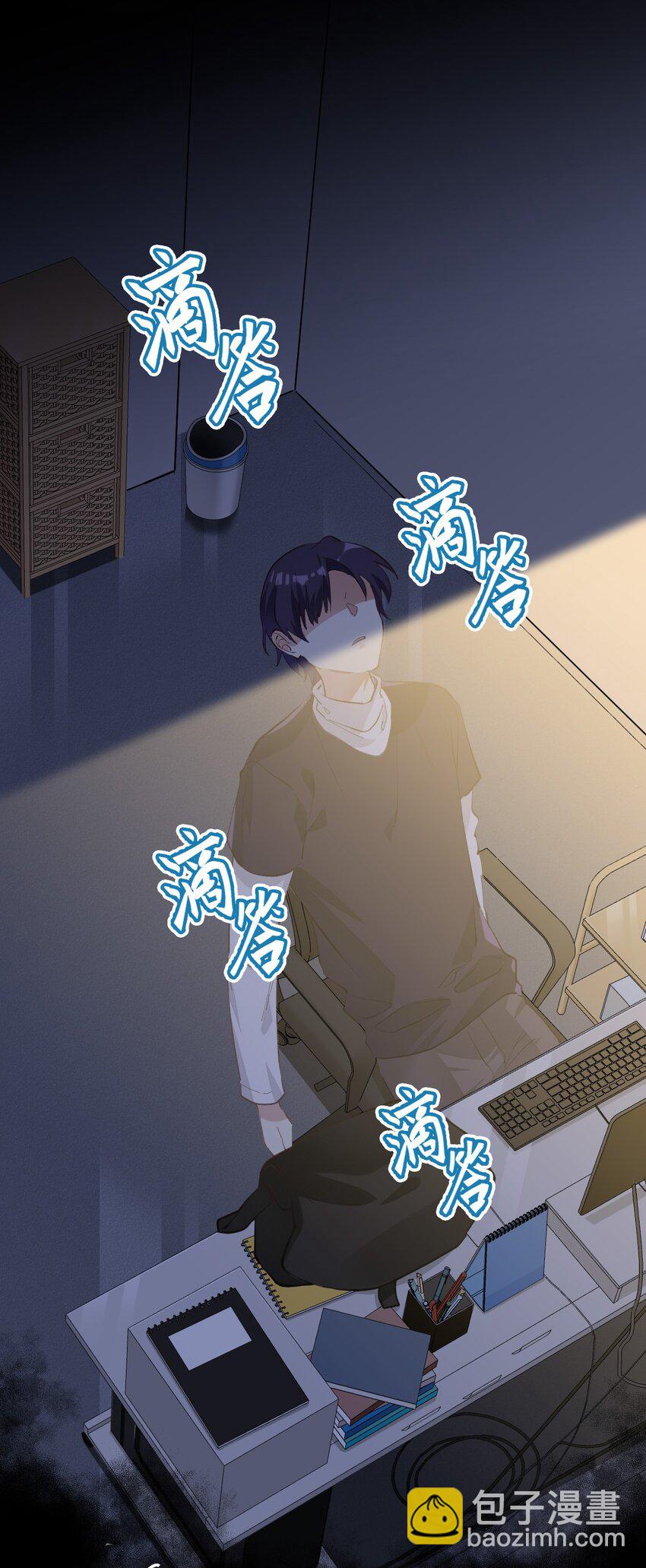 006 今天开始做学霸-第6话