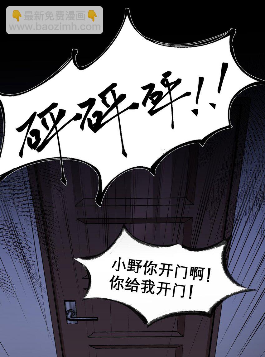 006 今天开始做学霸-第6话