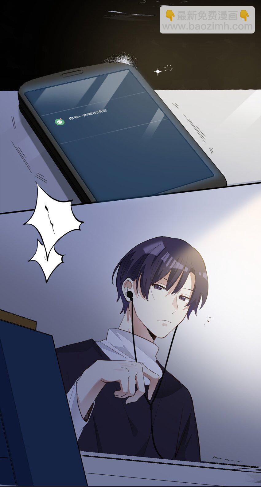 006 今天开始做学霸-第6话