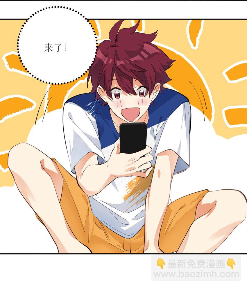 006 今天开始做学霸-第6话