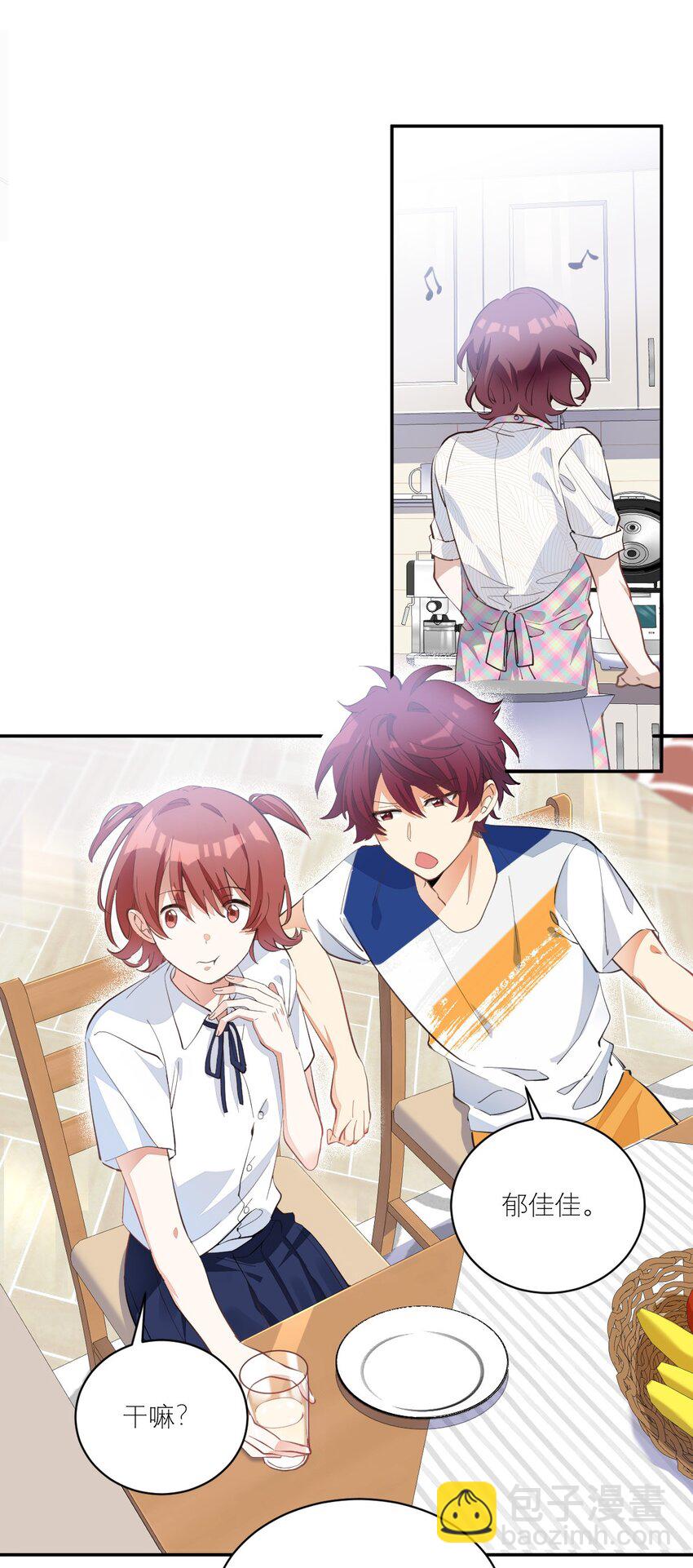 006 今天开始做学霸-第6话