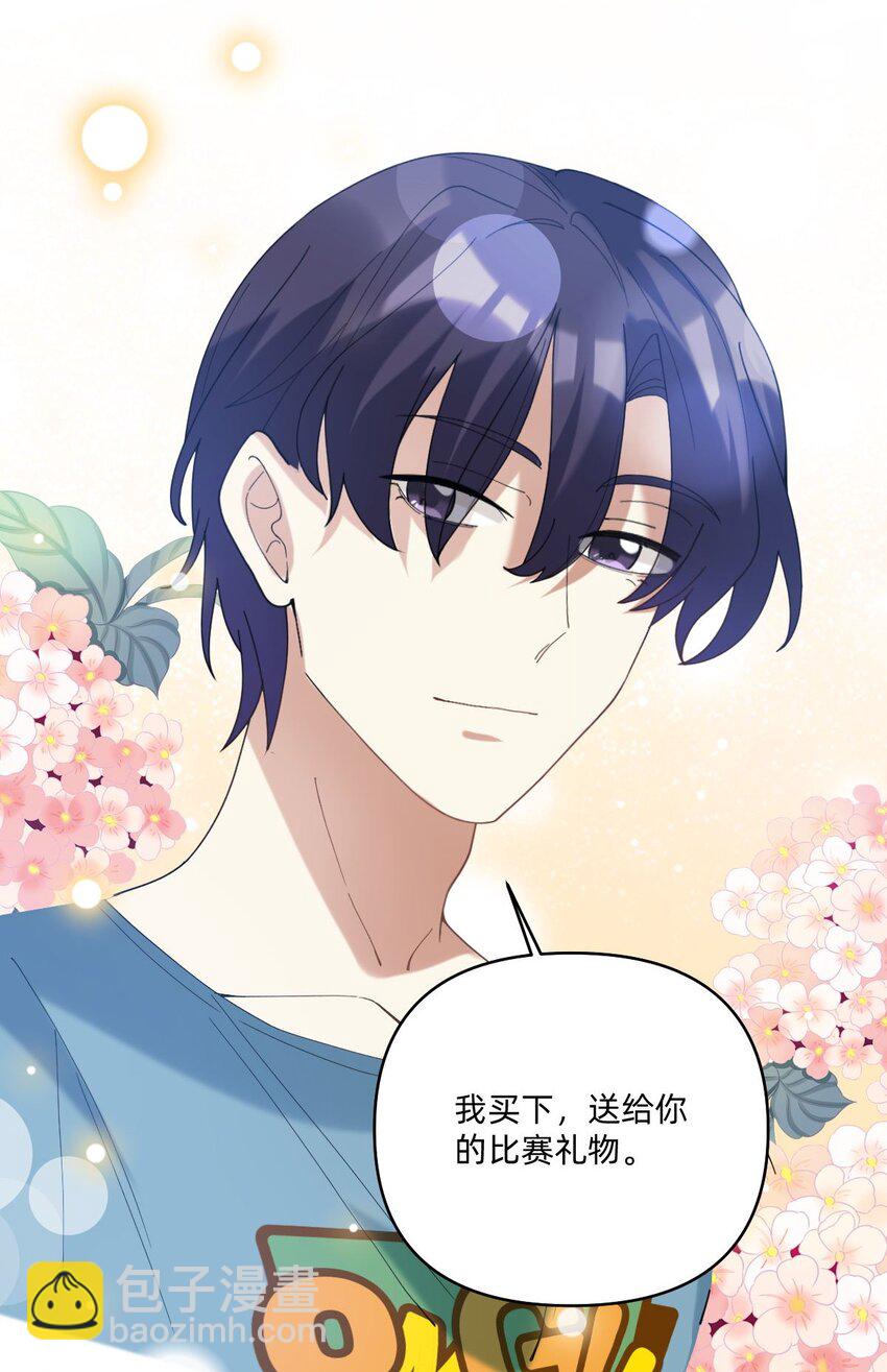 051 草莓园-第52话