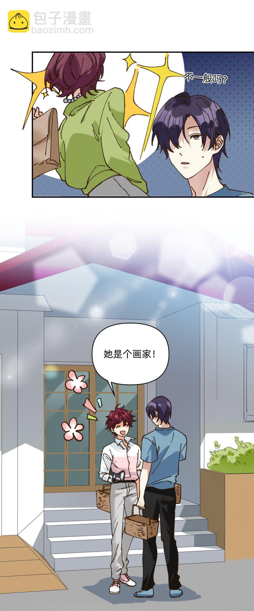 053 他想当我爹-第54话