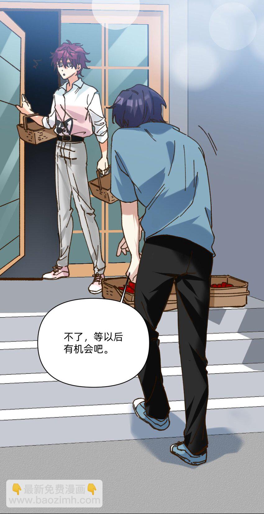 053 他想当我爹-第54话