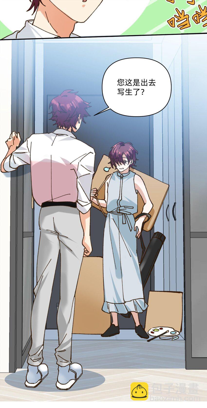 053 他想当我爹-第54话