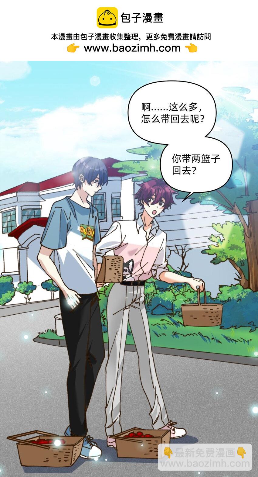 053 他想当我爹-第54话