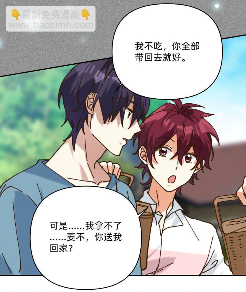 053 他想当我爹-第54话