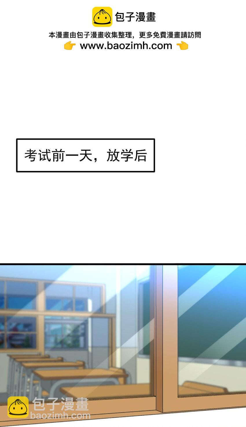 057 现在就想见你-第58话